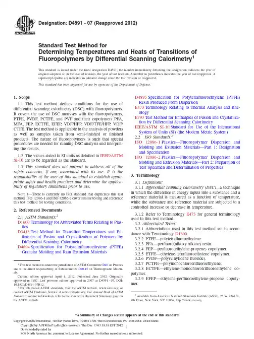 ASTM D4591-07(2012)