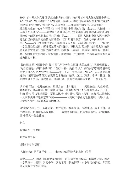 人生应该如此