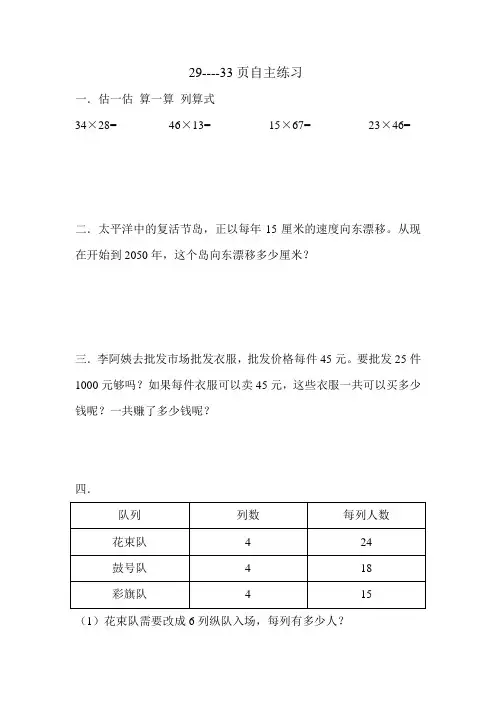 数学练习题