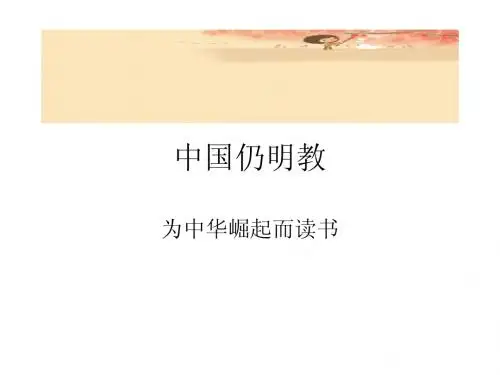 幻灯片感冒