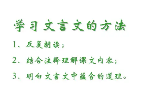 学弈教学文档
