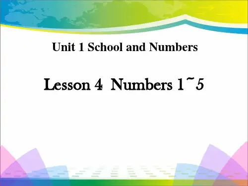 《Numbers 1~5》School and Numbers ppt【完美版课件】