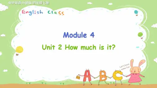外研版四年级英语上册Module 4 Unit 2 Unit 2 How much is it 课件