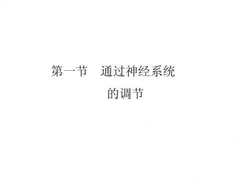 生物3-2-1