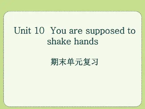 Unit10《You’resupposedtoshakehands》ppt复习课件