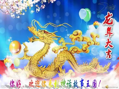 《识字八》课件