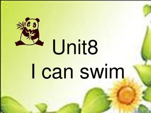 小学译林牛津英语一年级下 unit8(2)课件