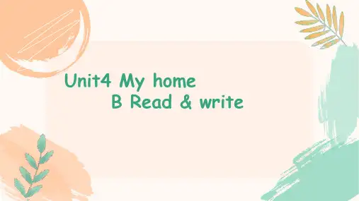 人教版(PEP)小学英语四年级上册第四单元Unit 4 Read and write阅读课说课课件