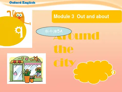 五年级英语上册 Unit 9 Around the city课件 牛津上海版