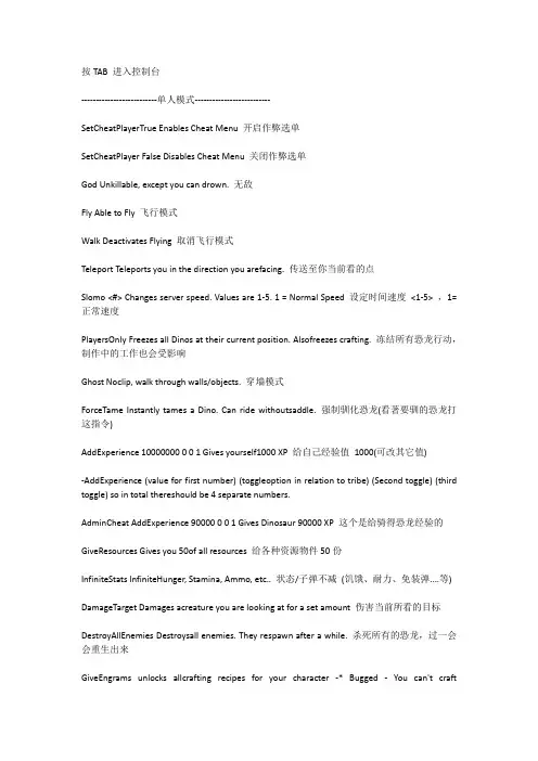 方舟全代码