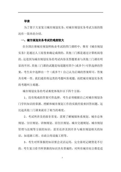 导读