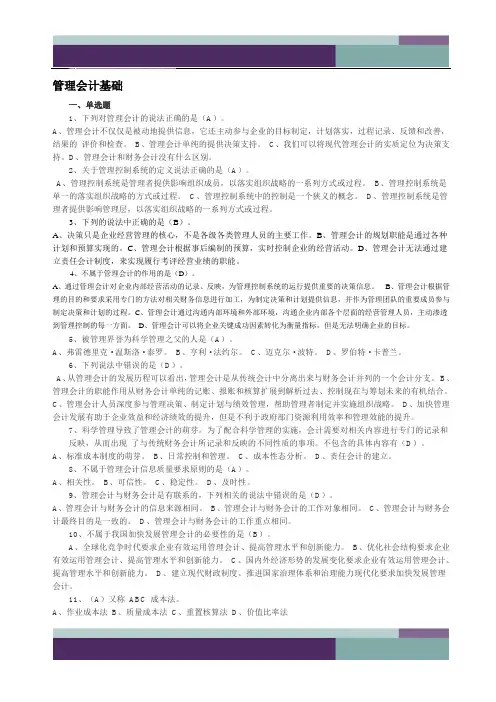 2015继续教育答案新版