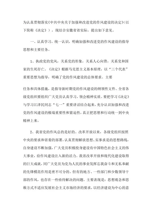 2007年高考语文试题及参考答案(北京卷)
