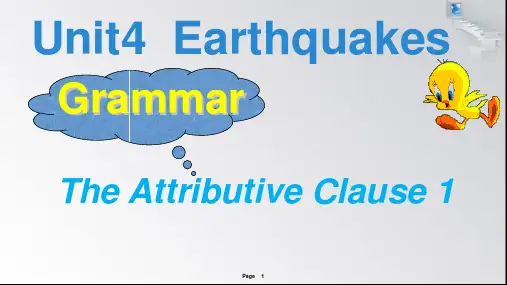 外研版高中英语Book 1 Module 4 Grammar---Present Perfect Tense 教学课件 (共21张PPT)