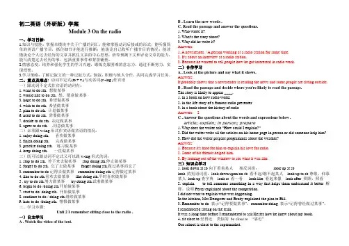 外研版八年级英语下module3Unit2学案