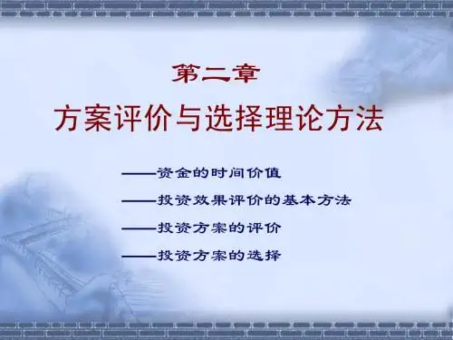 建筑2