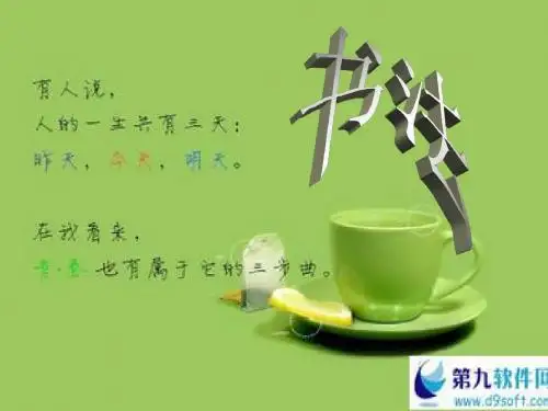 (书法课教案)汉字的演变