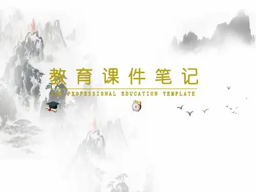中考化学一轮复习第二单元我们周围的空气第1课时空气课件新版新人教版(课件精选)