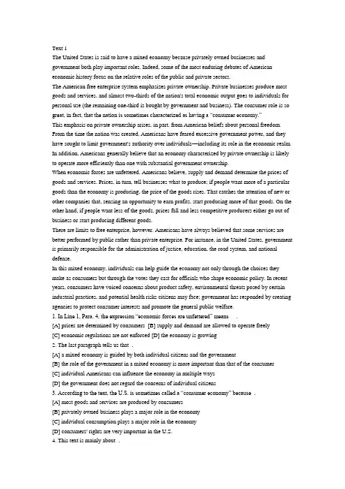 考研英语阅读理解模拟试题及解析5