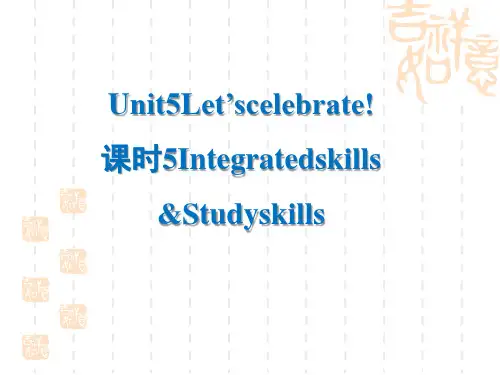 译林牛津版七年级上册英语 Unit 5 Let is celebrate! 课时6 Task授课课件