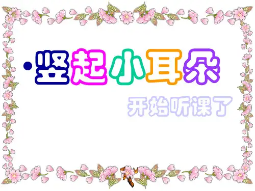 《动物的卵》解析