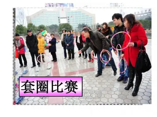 2013学年新北师大版二年级上册数学第一单元课件1.1谁的得分高