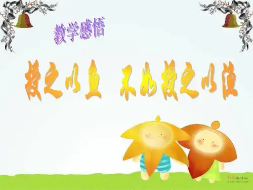 人教版九年级数学下册优质课课件《实际问题与二次函数2》