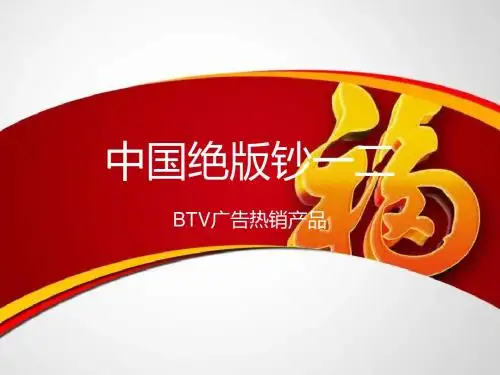 中国绝版钞一二