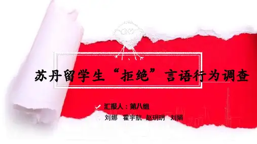 跨文化交际
