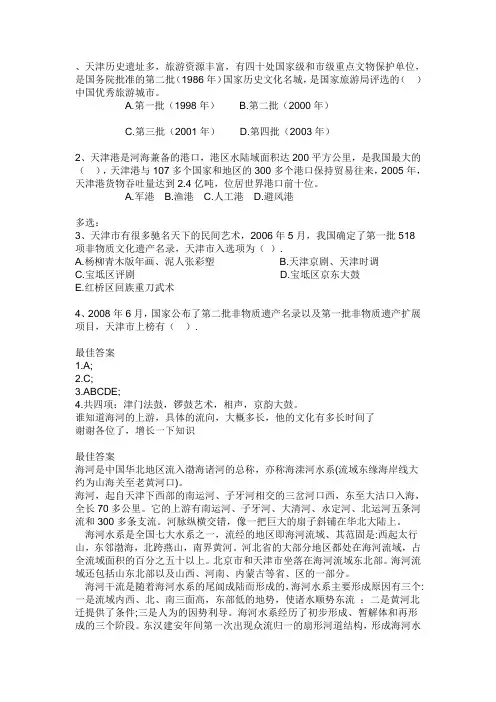 2007年高考文科数学试题及参考答案(四川卷)