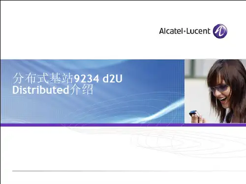 阿朗9234基站产品介绍Feb162009