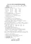 七年级语文第五单元测试卷