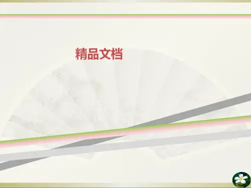 星三角降压启动的PLC控制