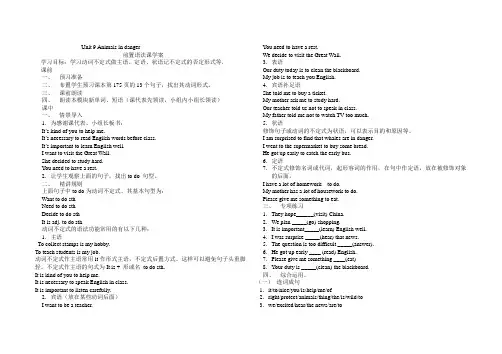 module9导学案