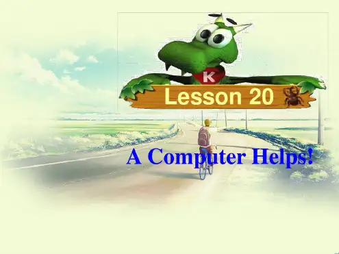 最新冀教版八年级英语下册Lesson20AComputerHelps!精品课件(5)