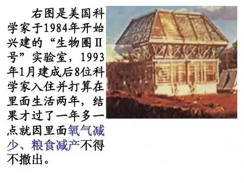 MLJ生态系统的结构