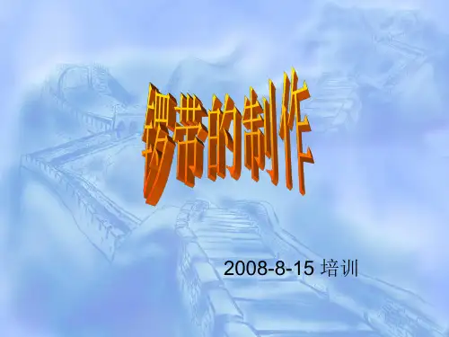 CAM350锣带的制作培训