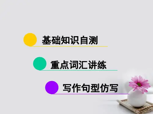 2018届一轮复习  人教版必修5 Unit1 great scientists  课件 (10)