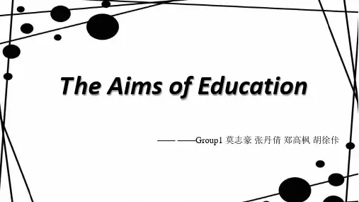 教育的目的 the aim of education