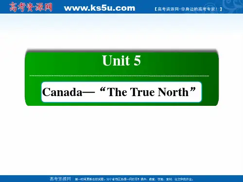 2020-2021学年英语人教版必修3:Unit 5 Canada—“The True North