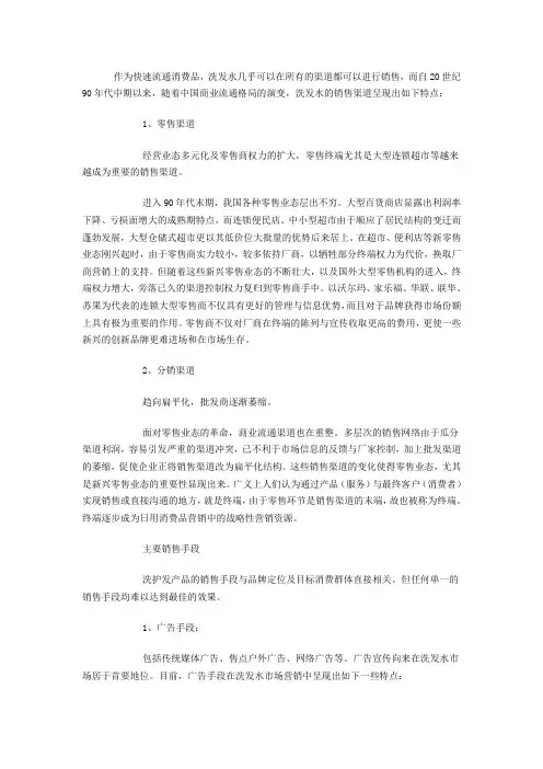产品分析