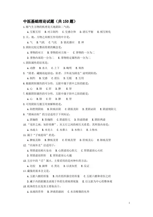 中基试卷
