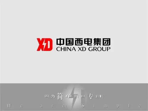 GIS二次部分讲义