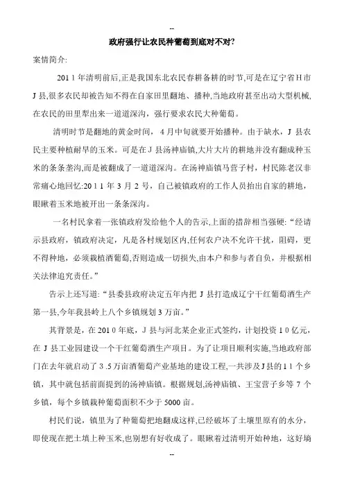 决策案例分析