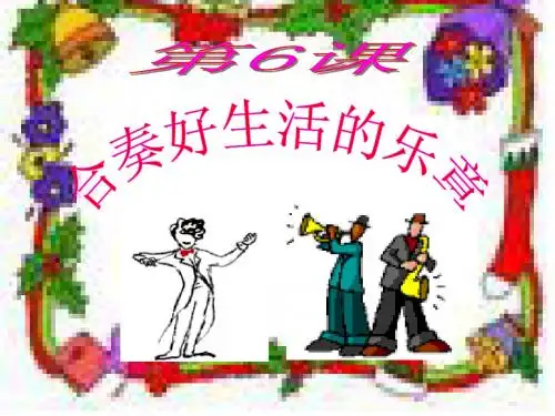 与诚信同行