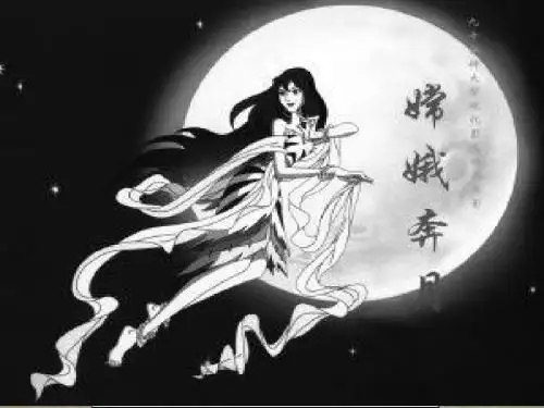 语文学科三年级上册《盘古开天地》课件
