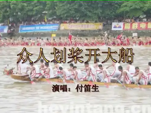 正确认识个人与集体的关系