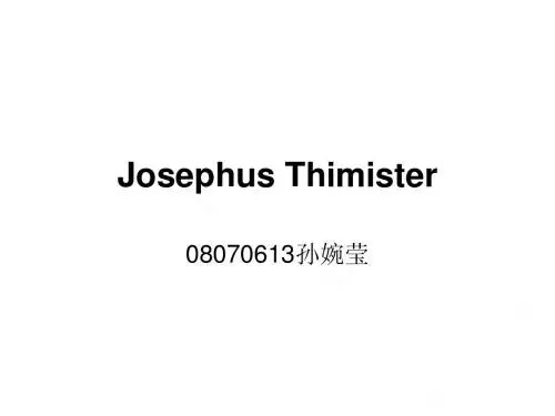 Josephus Thimister 高级定制