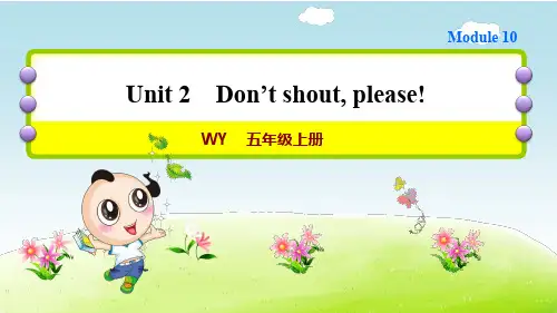 外研版小学英语五年级上册Module10 《Unit 2 Don't shout,please!》作业课件PPT