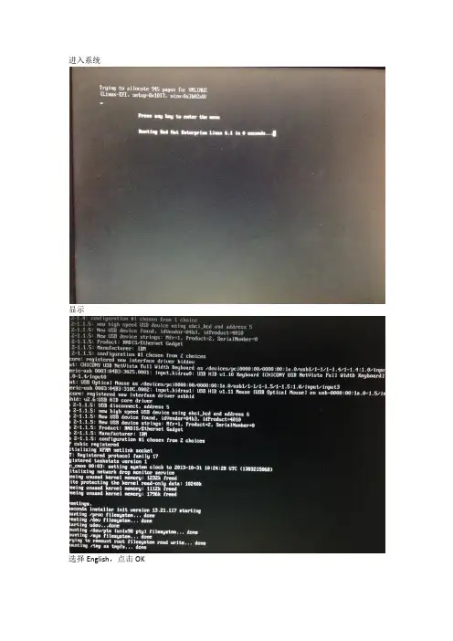 redhat-linux6.2详细安装步骤